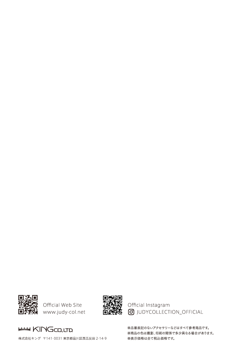 JUDY COLLECTION 2026 Summer March