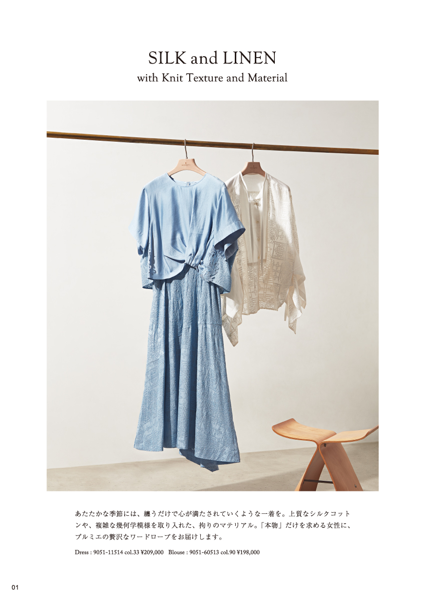 MORABITO PREMIER Summer Collection – 2026 March –