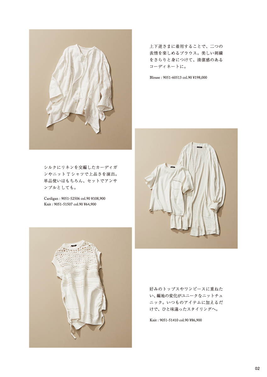 MORABITO PREMIER Summer Collection – 2026 March –