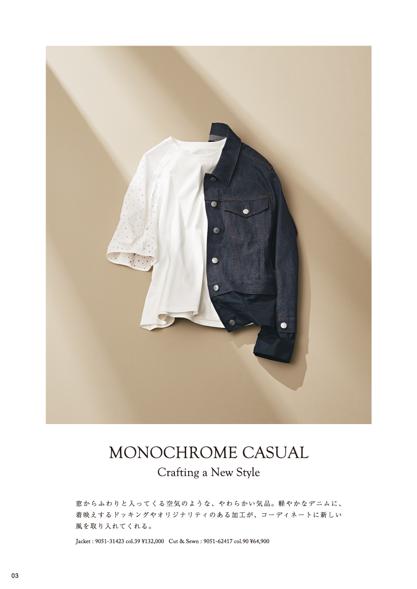 MORABITO PREMIER Summer Collection – 2026 March –