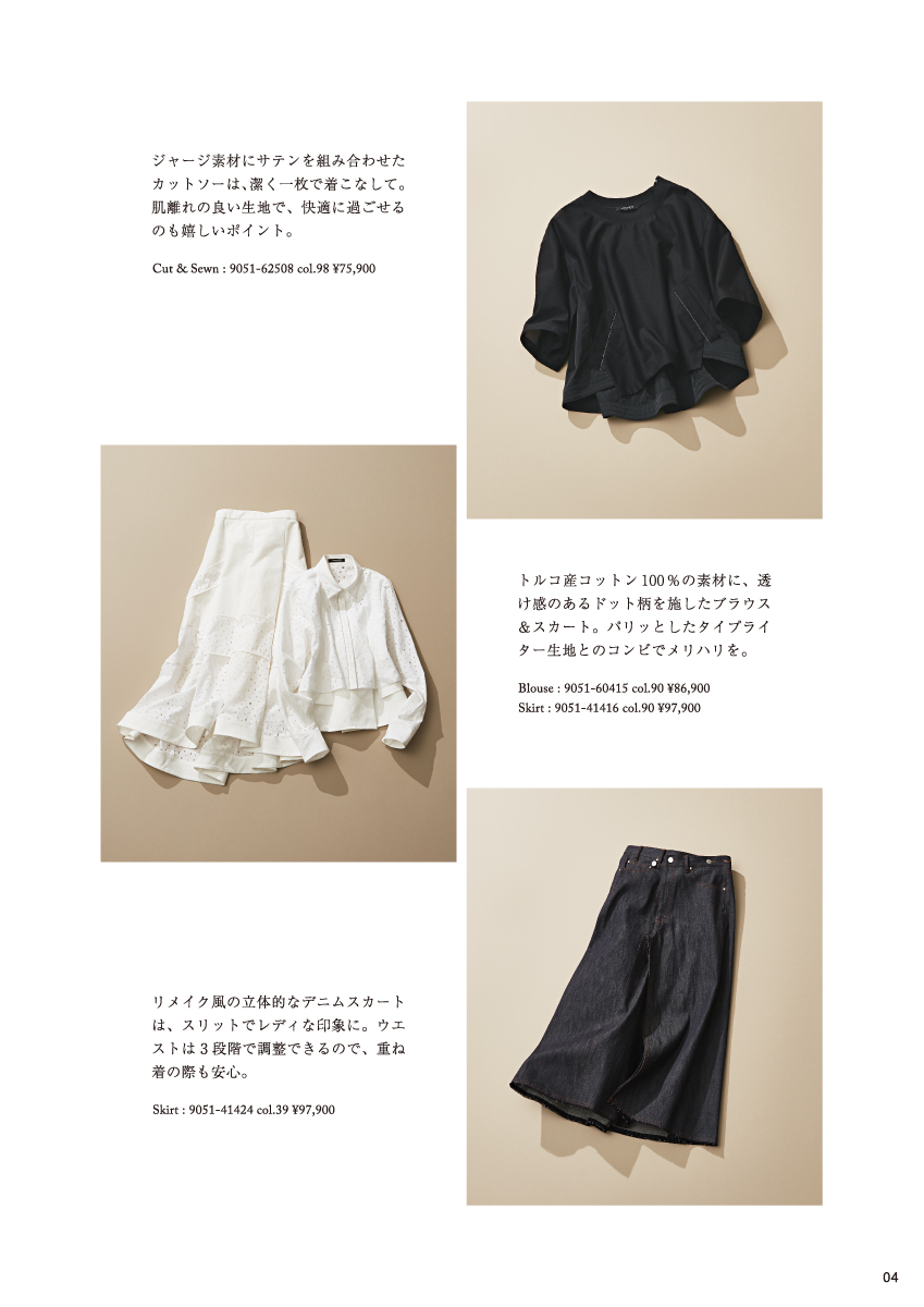 MORABITO PREMIER Summer Collection – 2026 March –