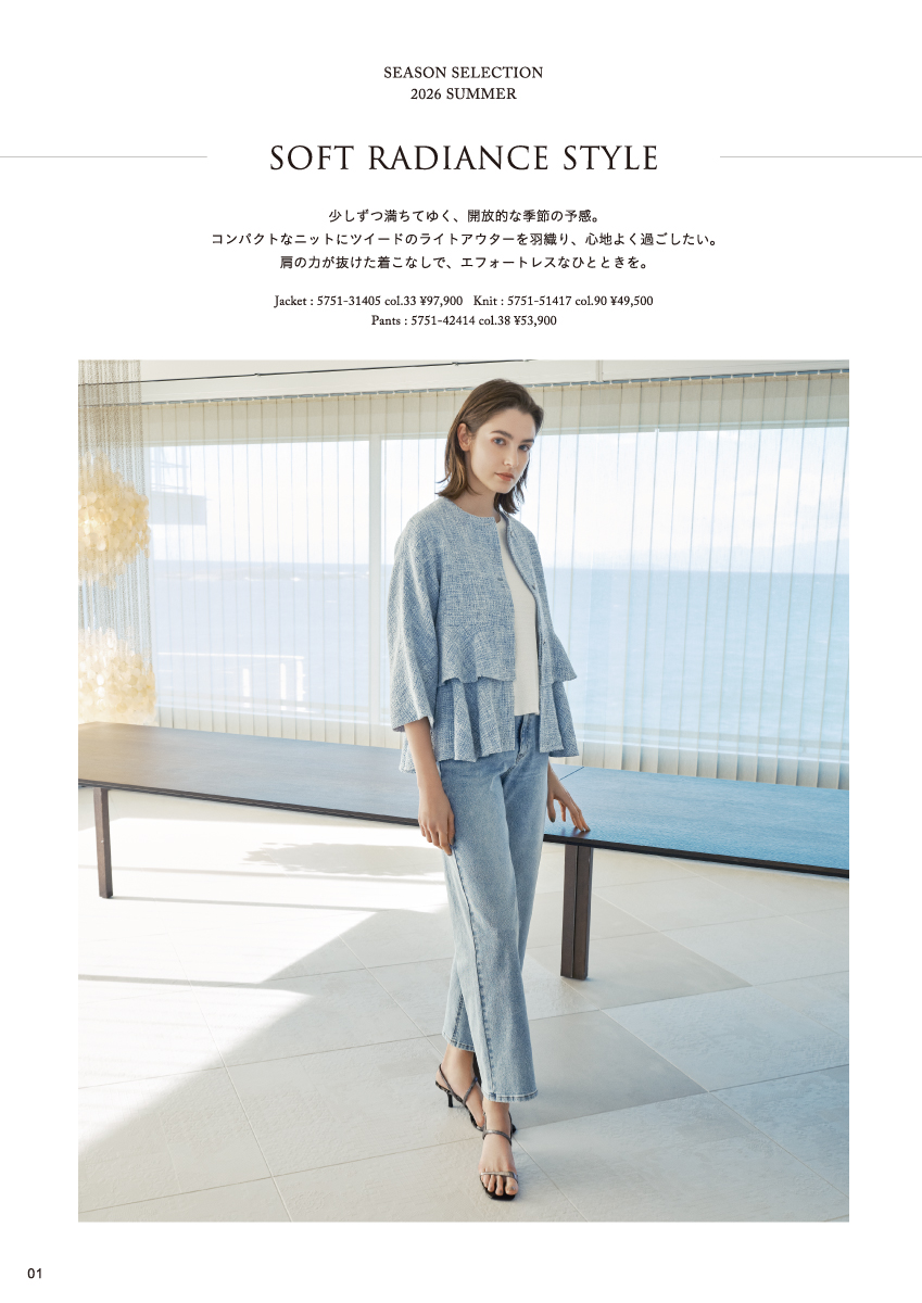 MORABITO SPELL Summer Collection – 2026 March –