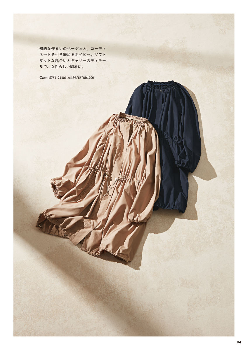 MORABITO SPELL Summer Collection – 2026 March –