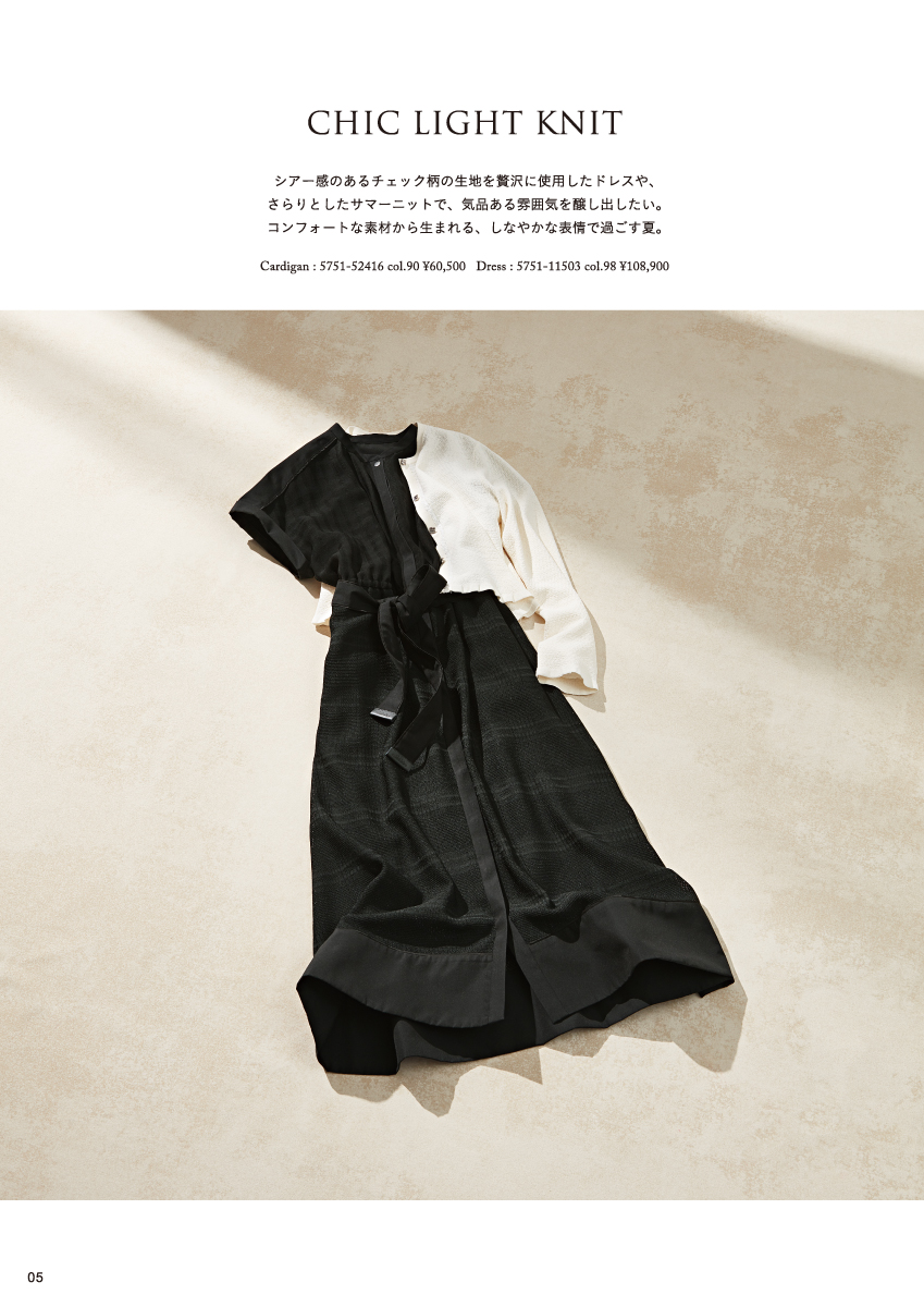 MORABITO SPELL Summer Collection – 2026 March –