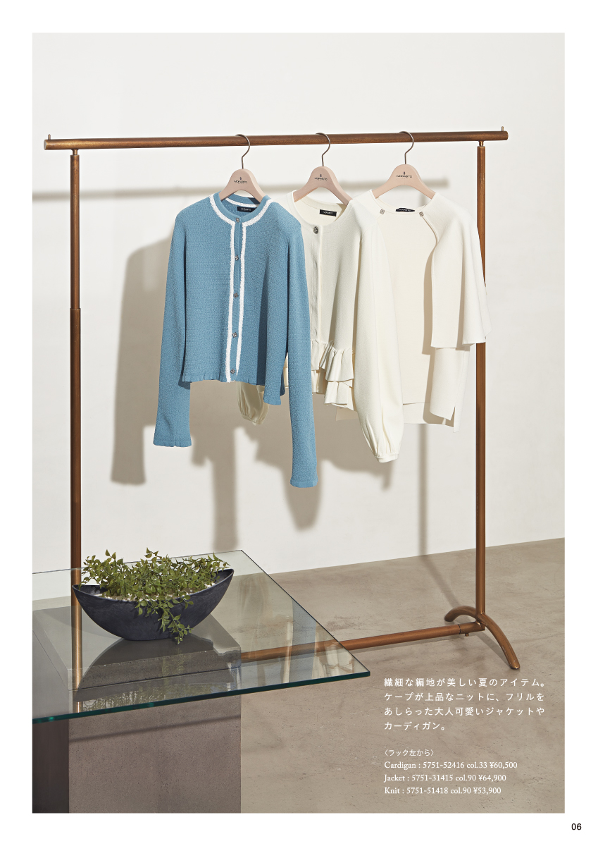 MORABITO SPELL Summer Collection – 2026 March –