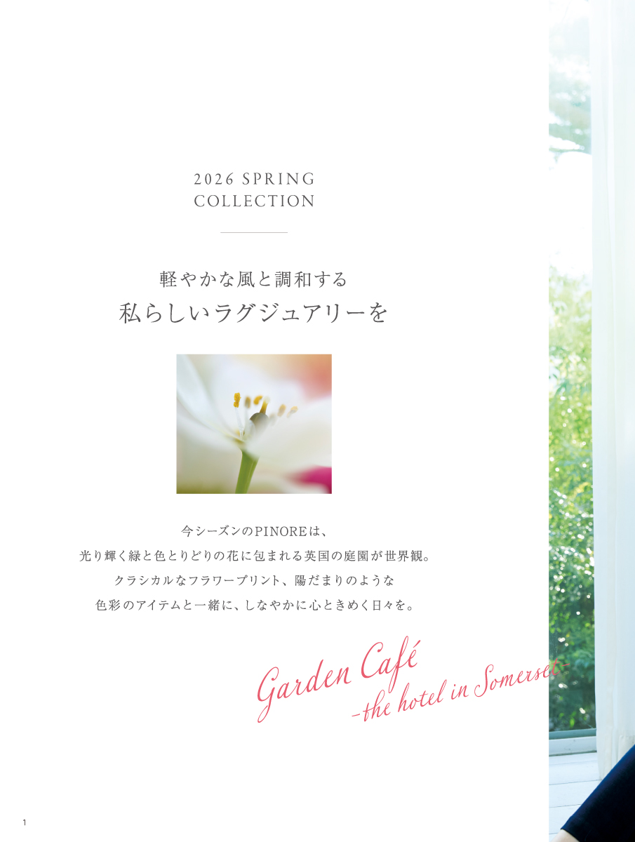 PINORE 2026 Spring February