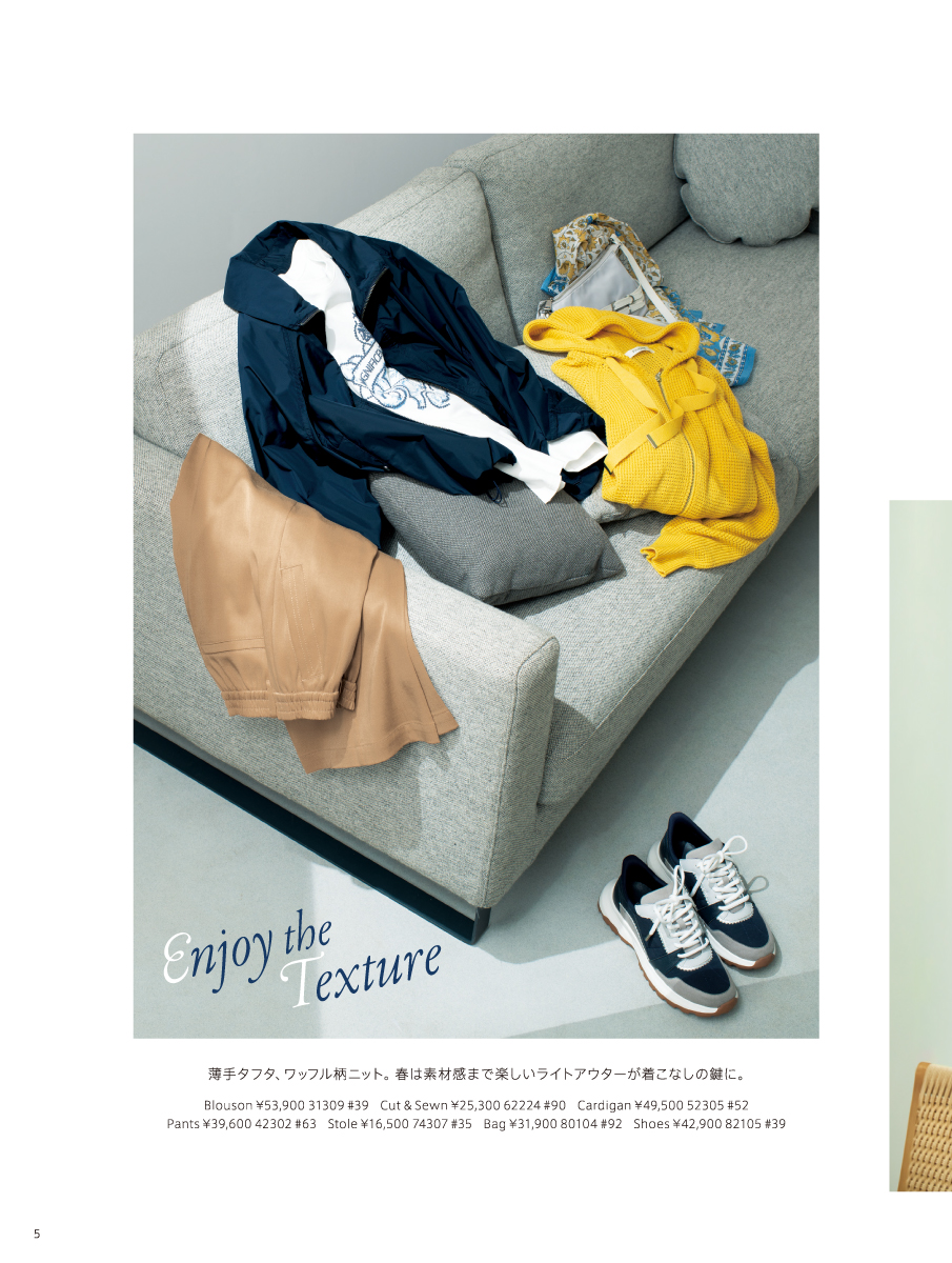 PINORE 2026 Spring February