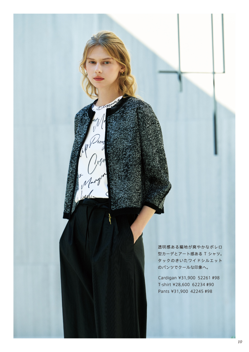 JUDY COLLECTION 2026 Summer April