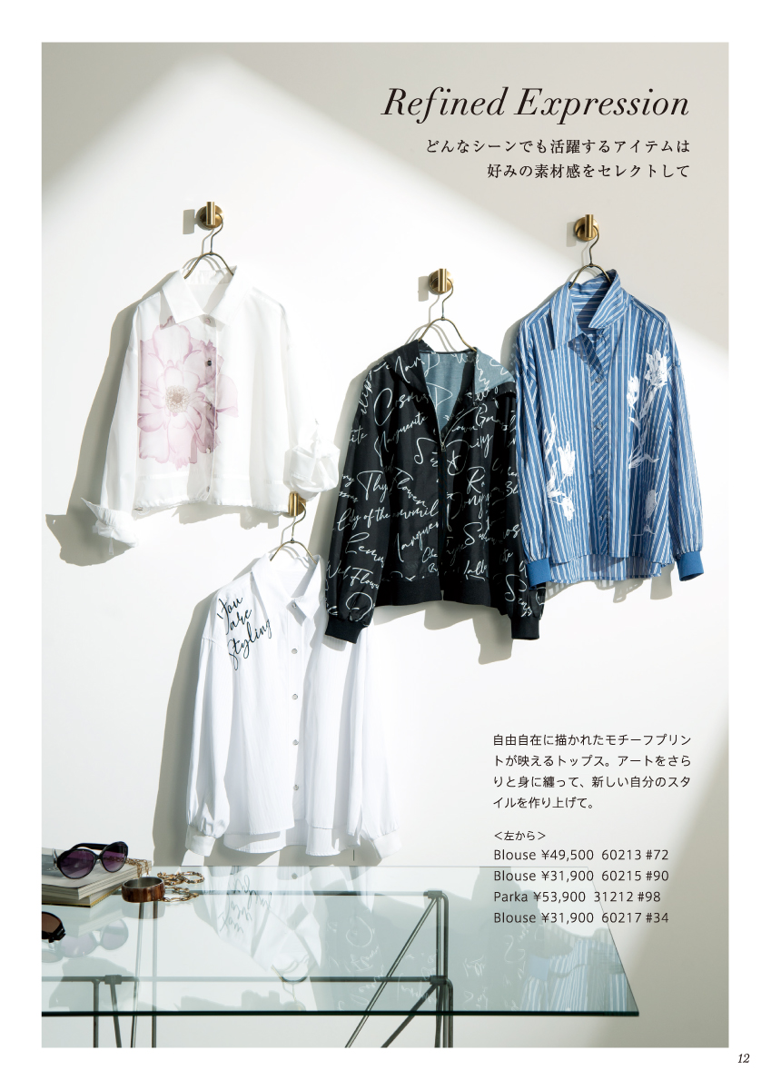 JUDY COLLECTION 2026 Summer April