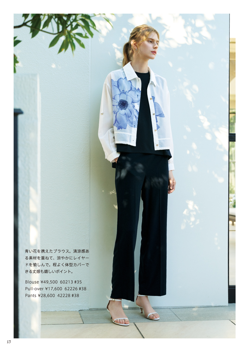 JUDY COLLECTION 2026 Summer April