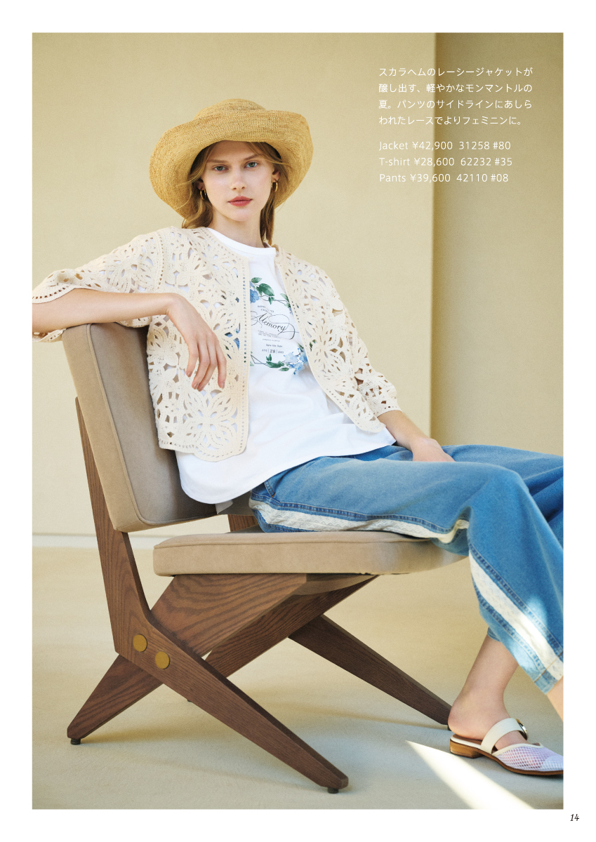 JUDY COLLECTION 2026 Summer April