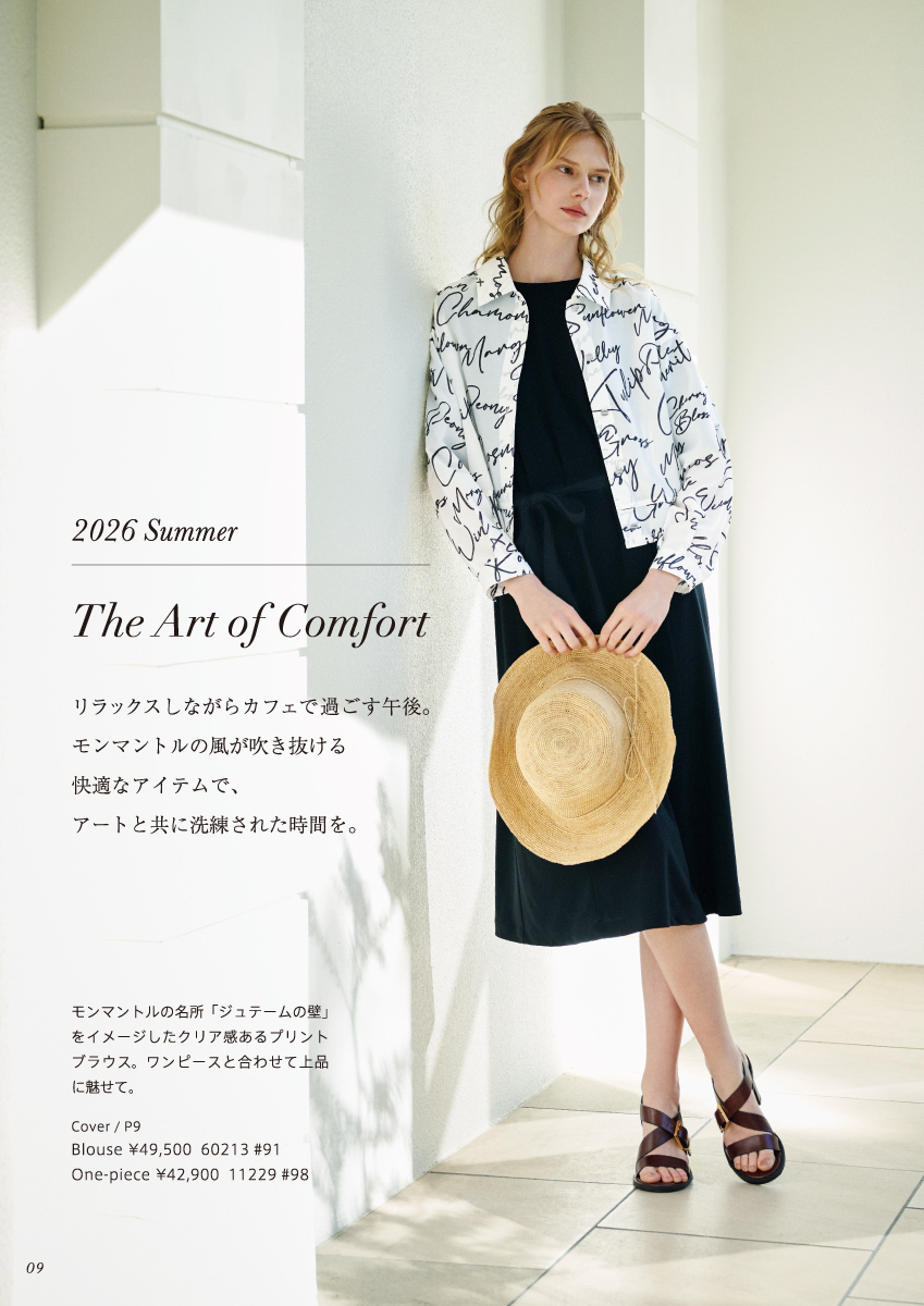 JUDY COLLECTION 2026 Summer April