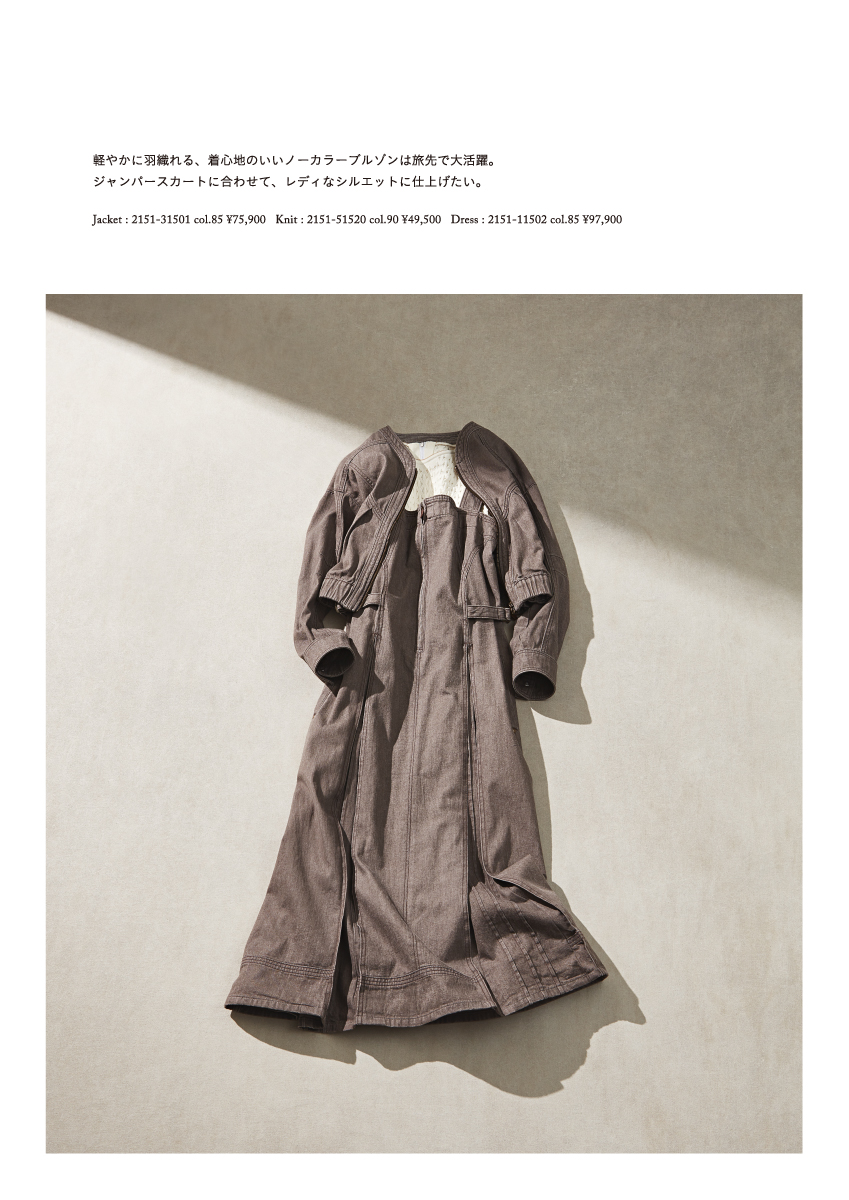 MORABITO BLANC Summer Collection – 2026 April ＆ May –