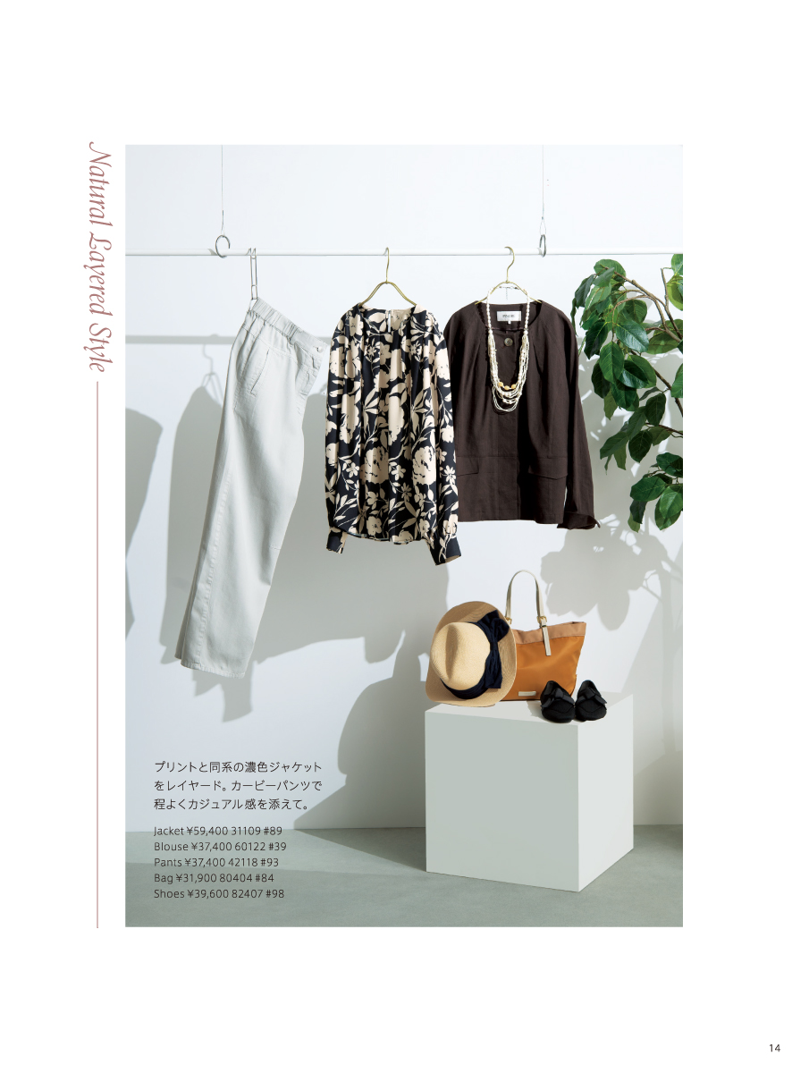 PINORE 2026 Summer March