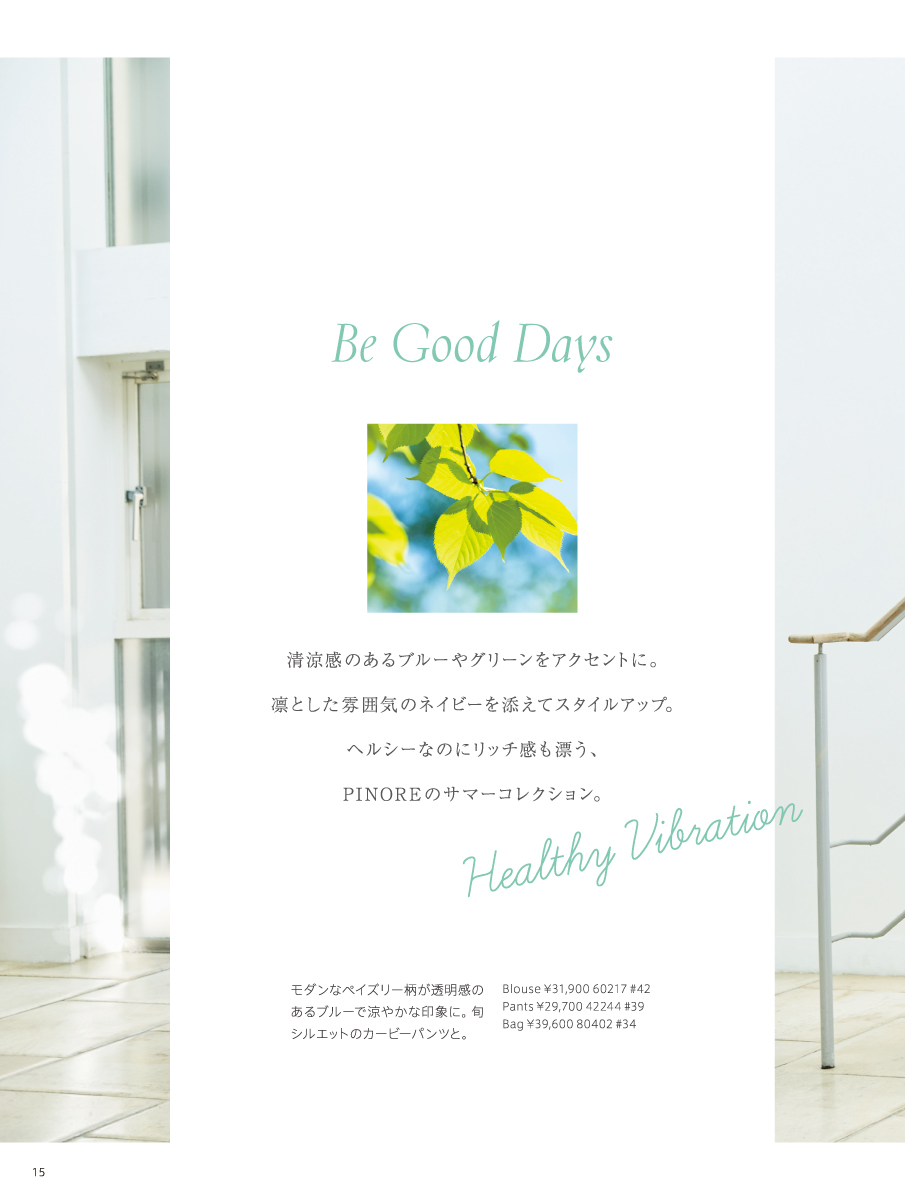 PINORE 2026 Summer April