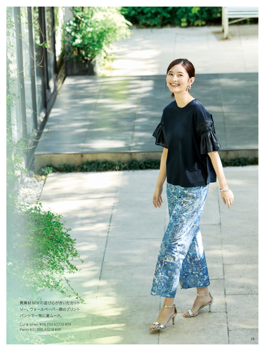 PINORE 2026 Summer April