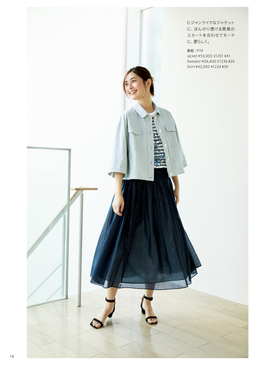 PINORE 2026 Summer April