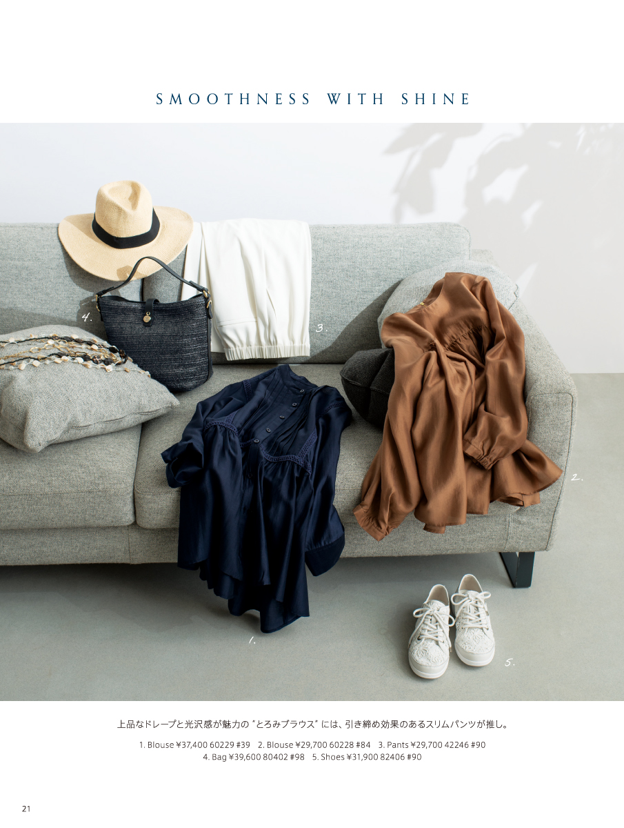 PINORE 2026 Summer April