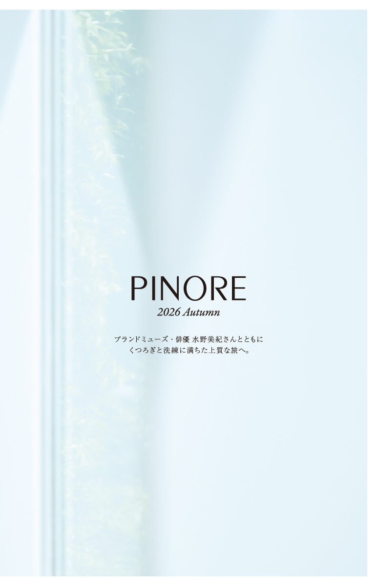 PINORE × 水野美紀さん 2026 Autumn Collection