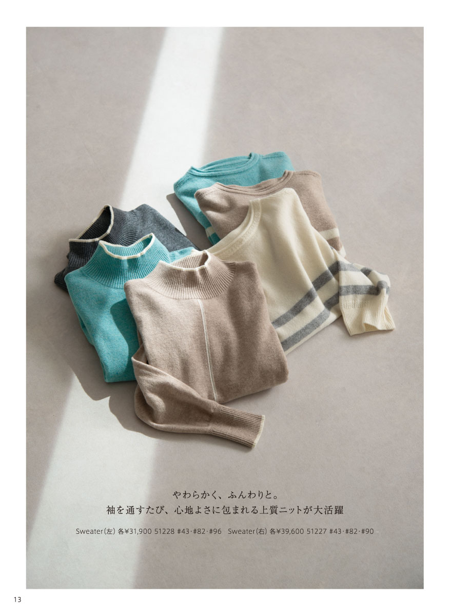 PINORE 2026 Winter Collection