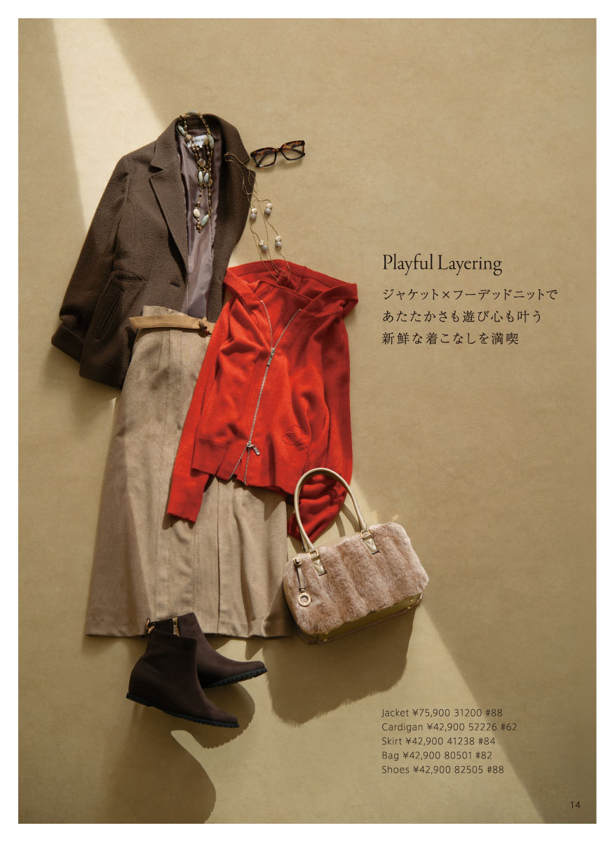 PINORE 2026 Winter Collection