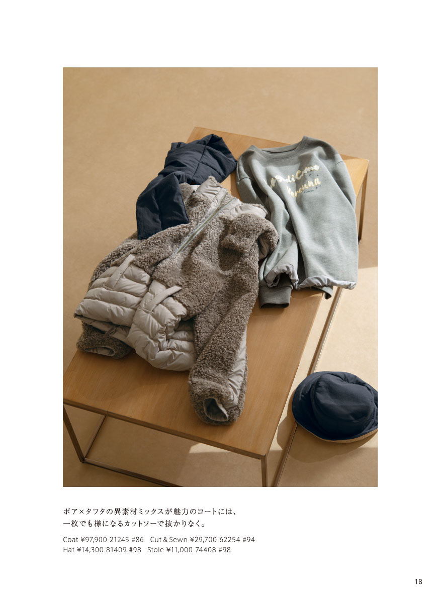 PINORE 2026 Winter Collection