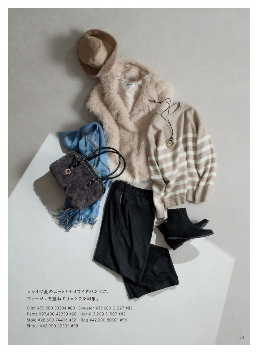 PINORE 2026 Winter Collection