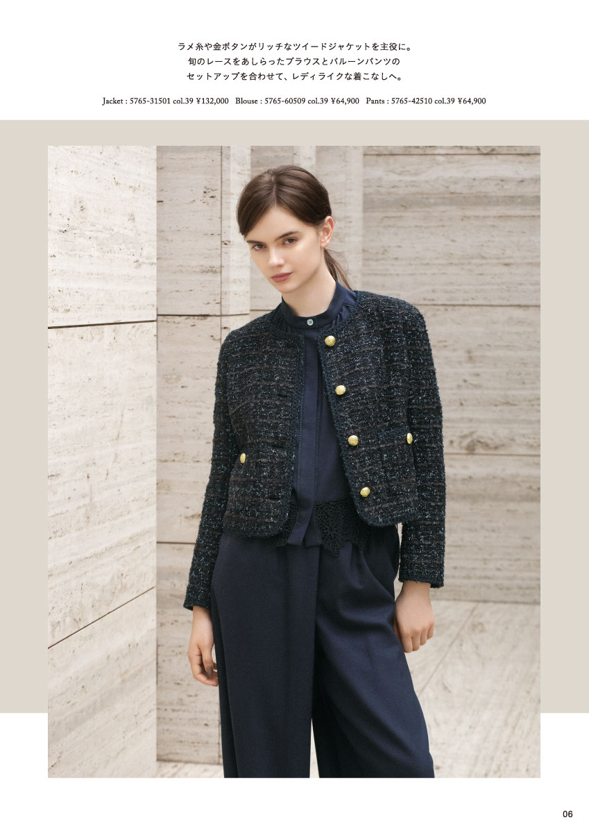 MORABITO SPELL 2026 Winter Collection